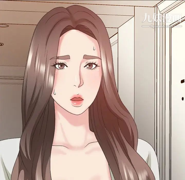 主播小姐第36话