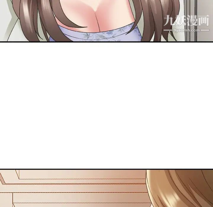 主播小姐第36话