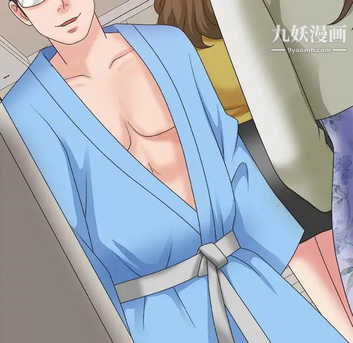 主播小姐第36话