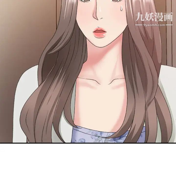 主播小姐第36话