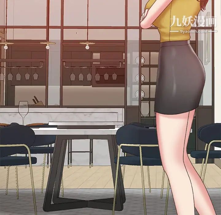 主播小姐第36话