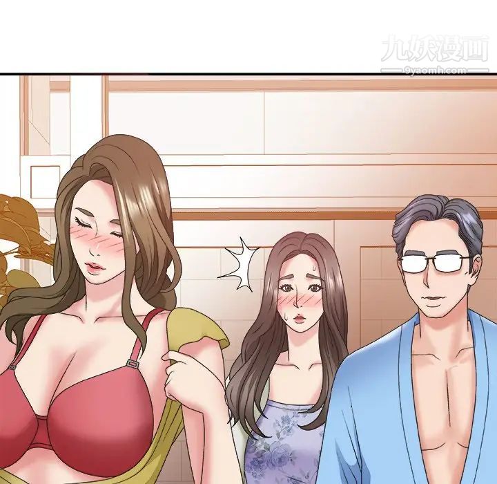 主播小姐第36话