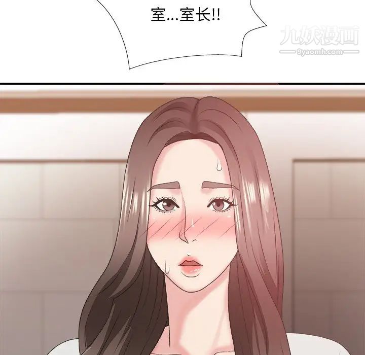 主播小姐第36话