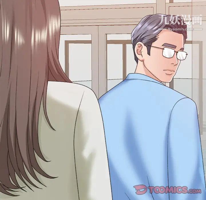 主播小姐第36话