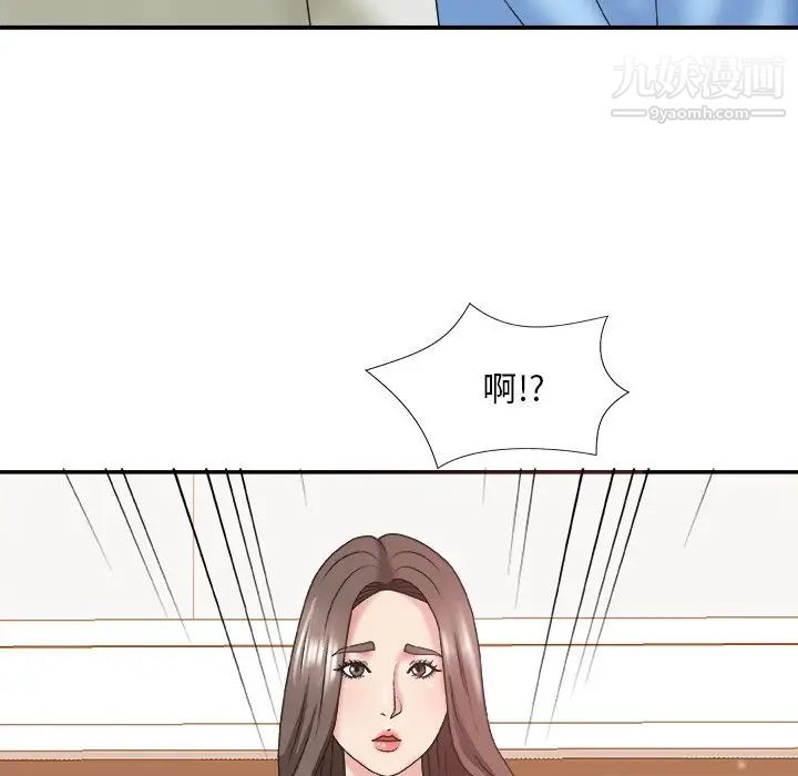 主播小姐第36话