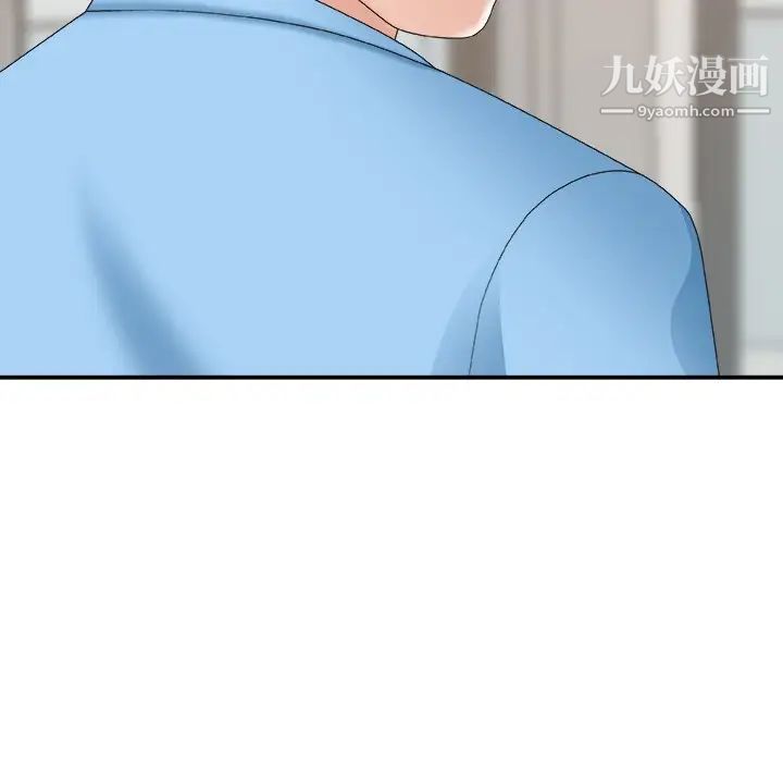 主播小姐第36话