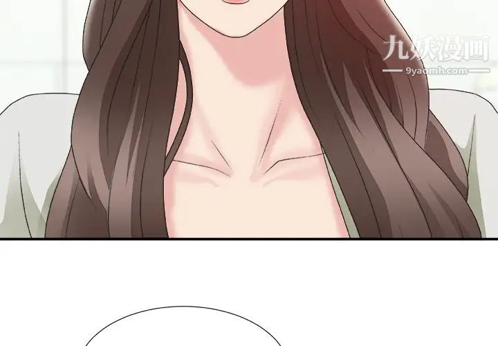 主播小姐第37话