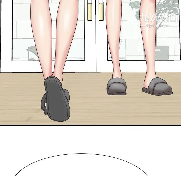 主播小姐第37话