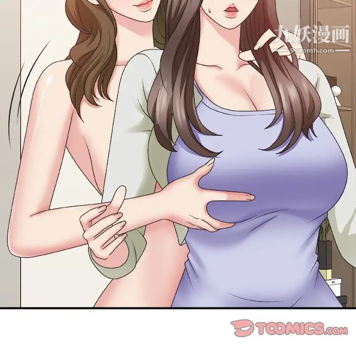 主播小姐第37话