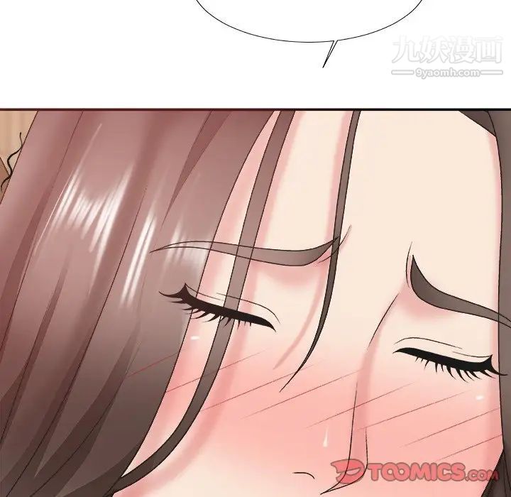 主播小姐第37话