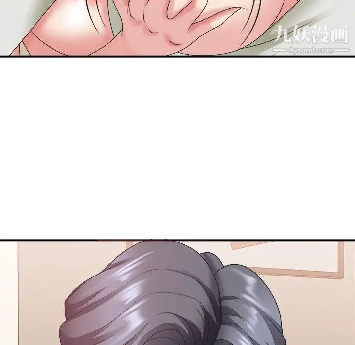 主播小姐第37话