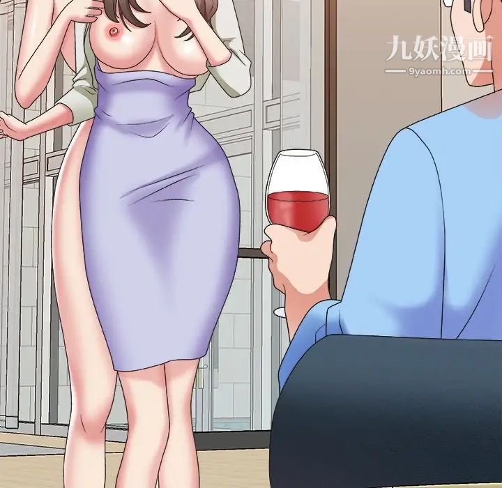 主播小姐第37话