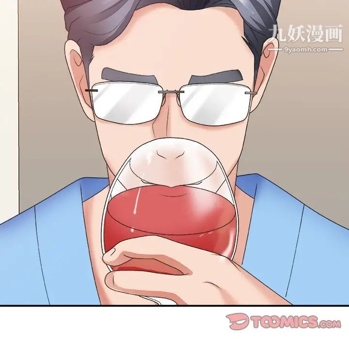 主播小姐第37话