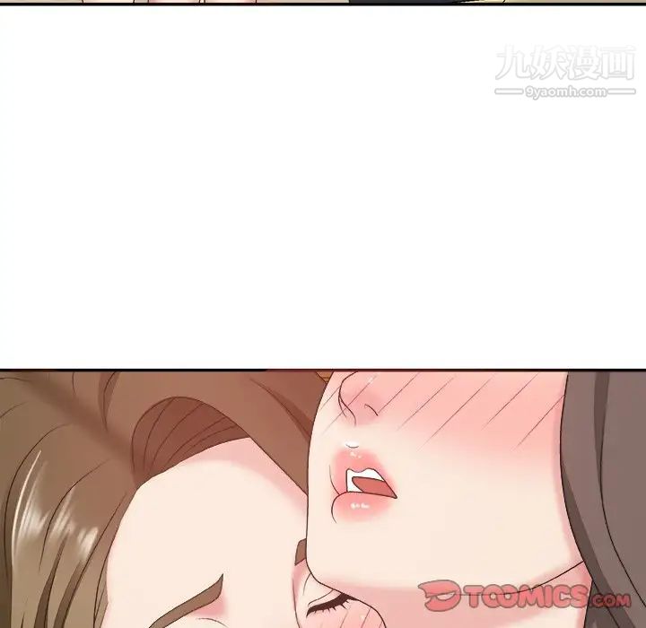 主播小姐第37话