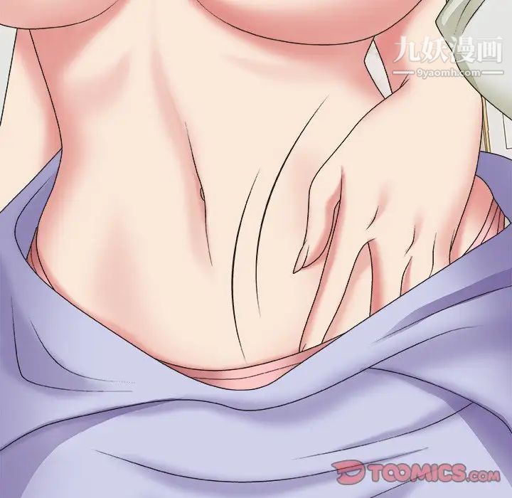 主播小姐第37话