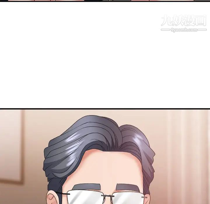 主播小姐第37话