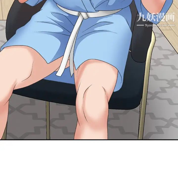 主播小姐第37话