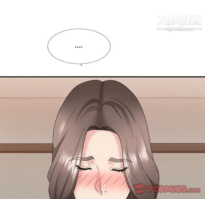 主播小姐第37话