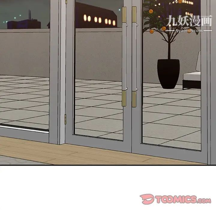 主播小姐第37话