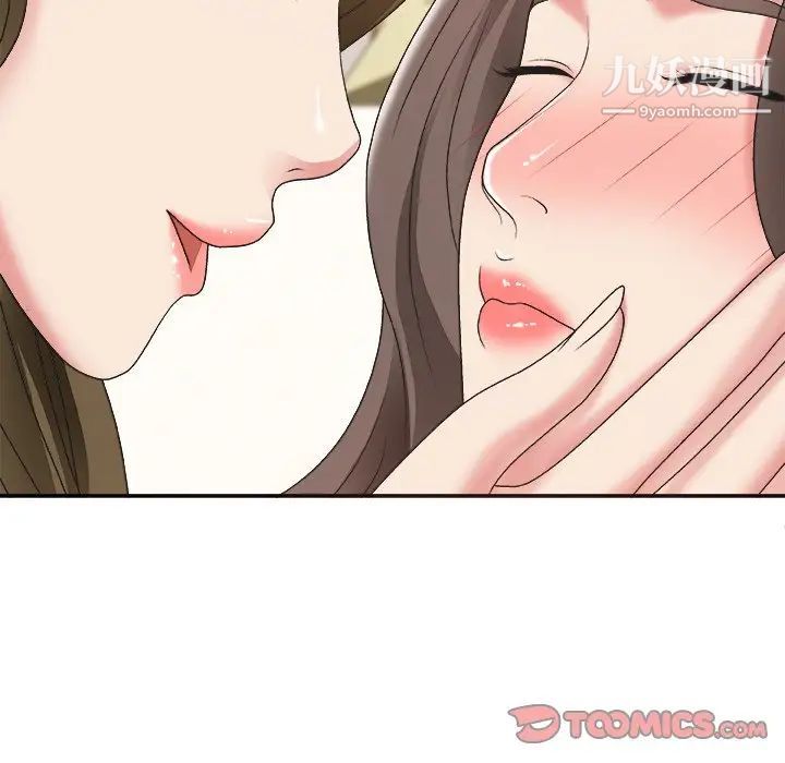 主播小姐第37话