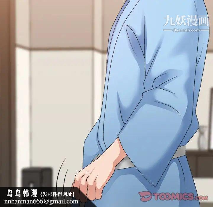 主播小姐第37话