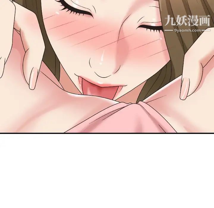 主播小姐第37话