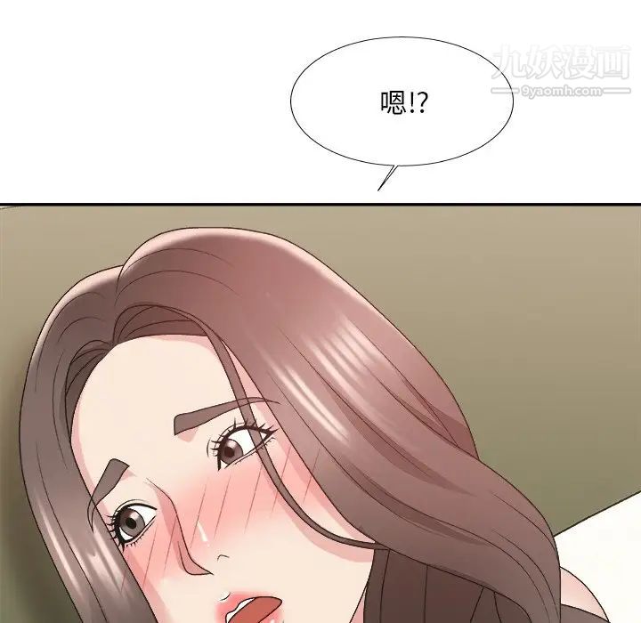 主播小姐第37话