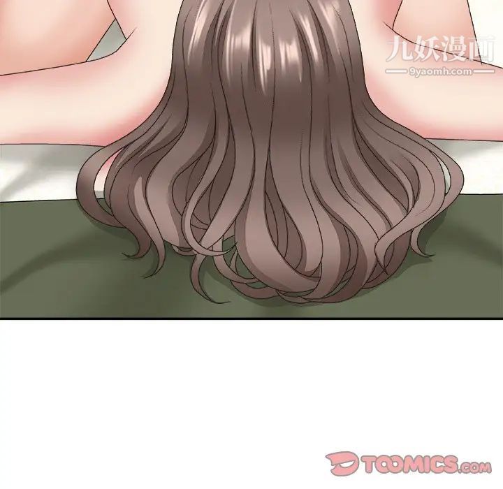 主播小姐第37话