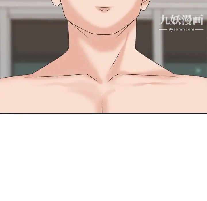 主播小姐第37话