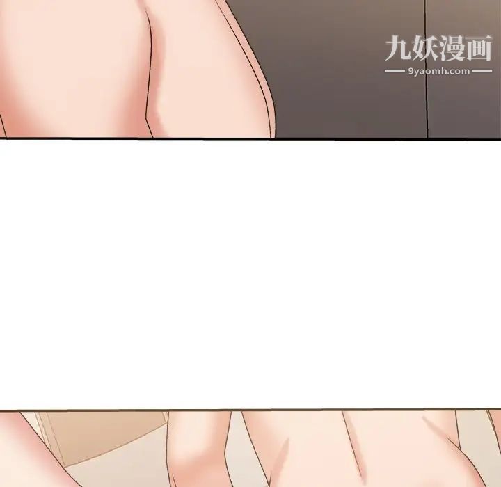 主播小姐第37话