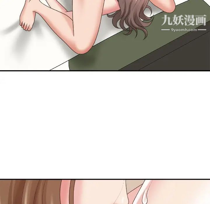 主播小姐第37话