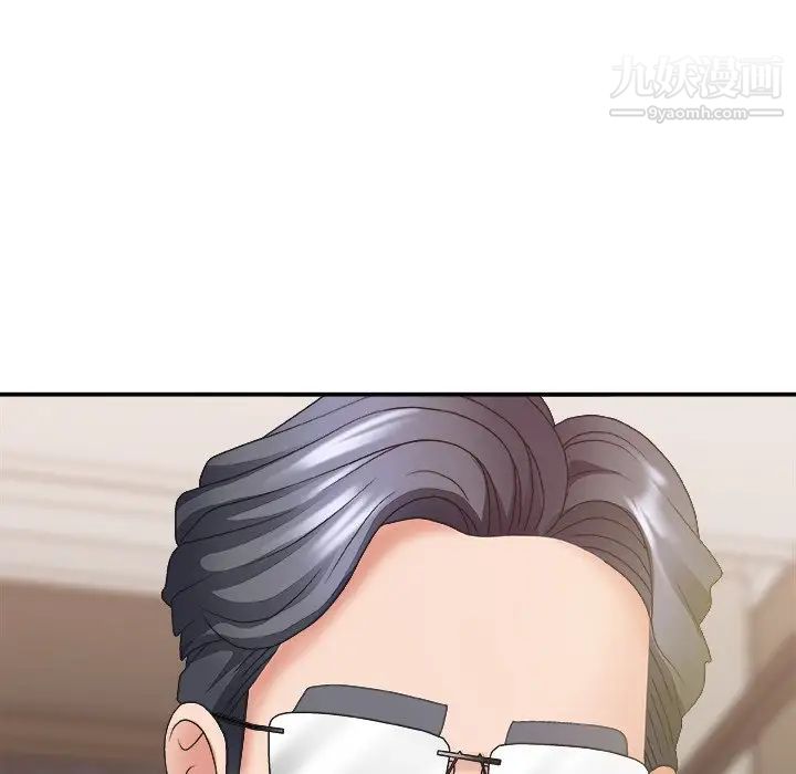 主播小姐第37话