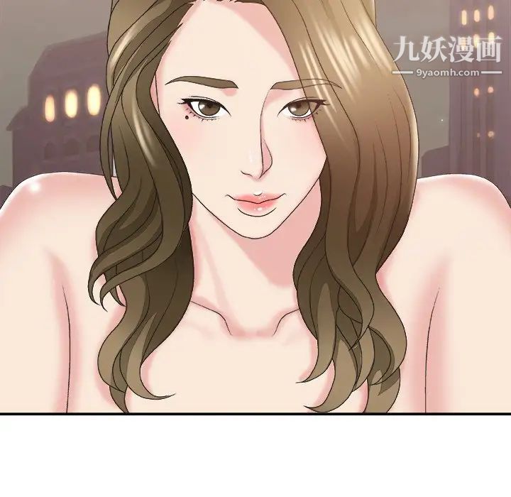 主播小姐第37话