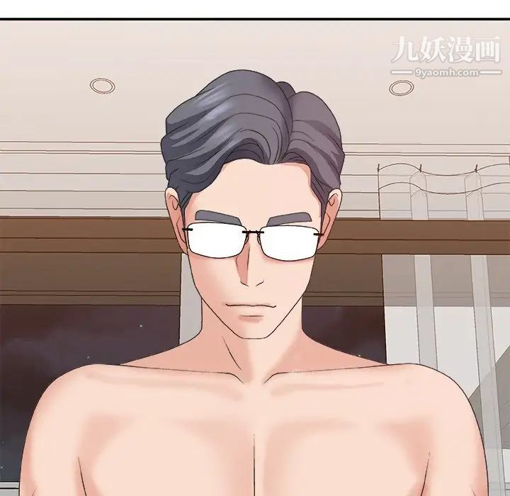 主播小姐第37话