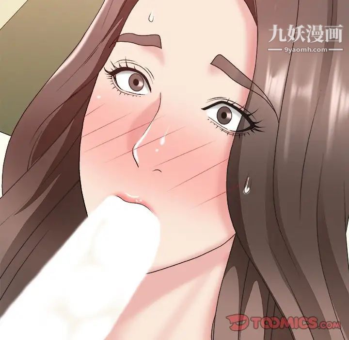 主播小姐第37话