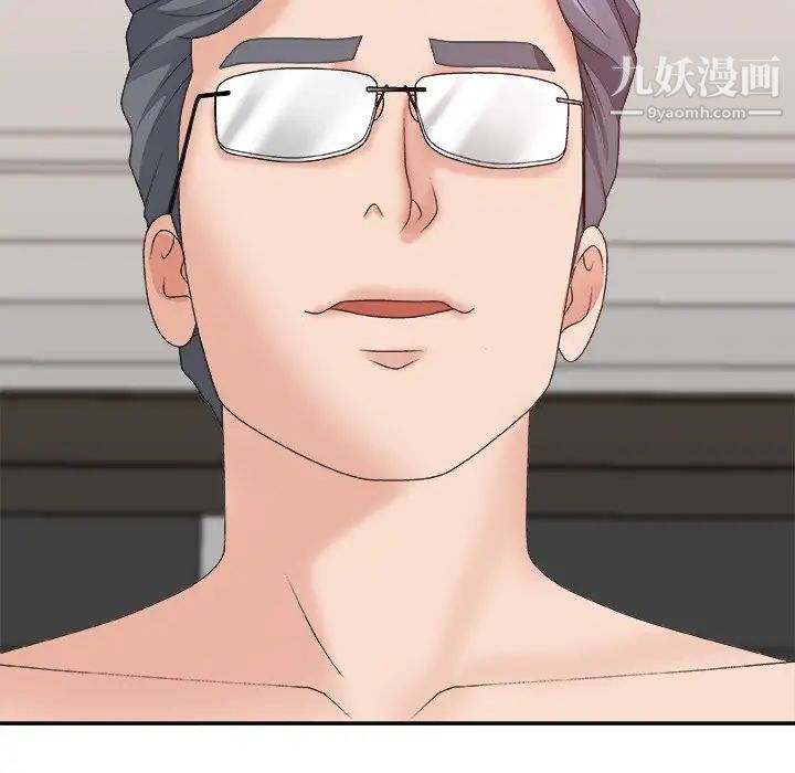 主播小姐第37话