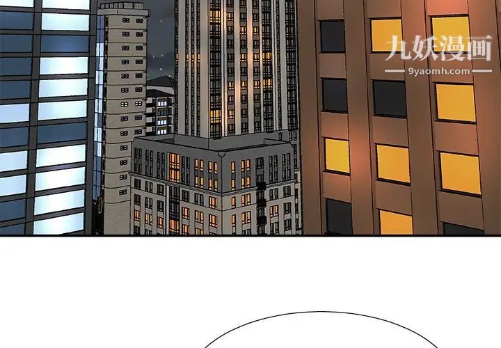 主播小姐第38话