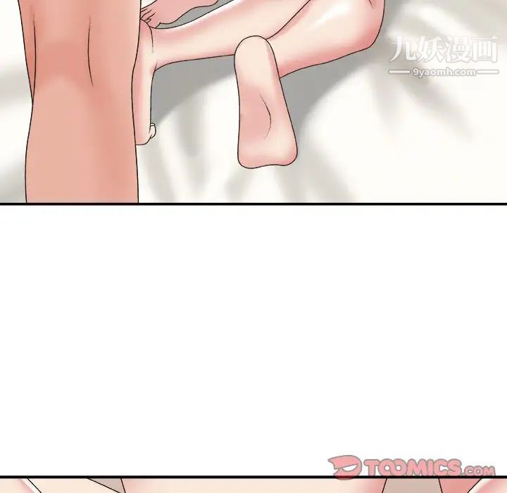 主播小姐第38话