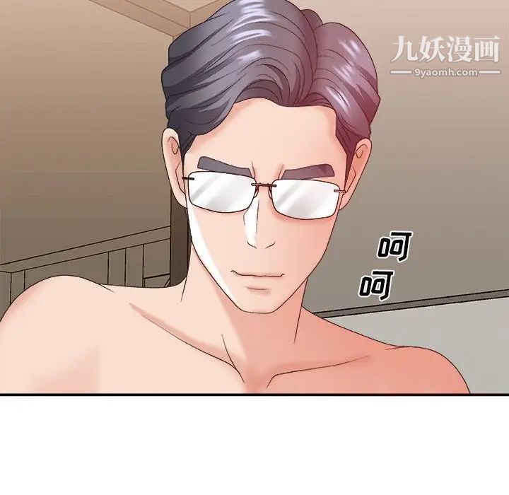 主播小姐第38话