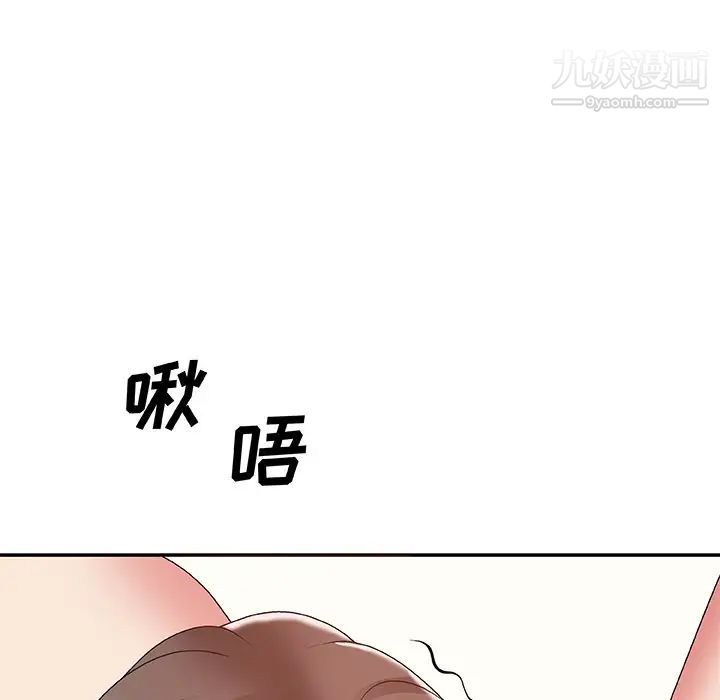 主播小姐第38话