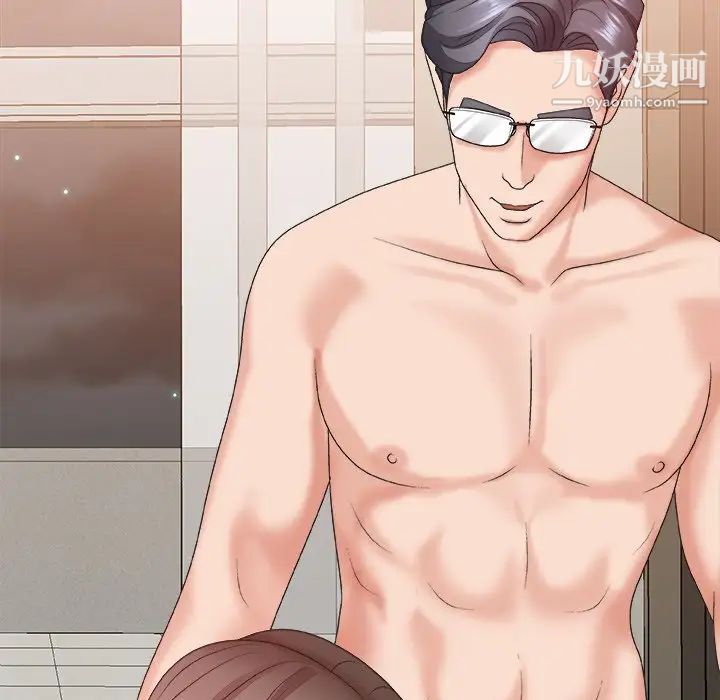 主播小姐第38话