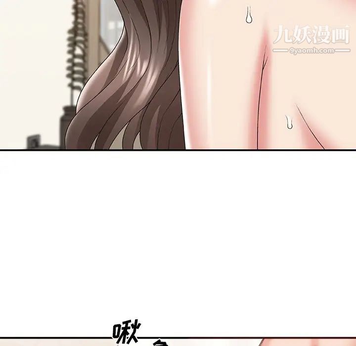 主播小姐第38话