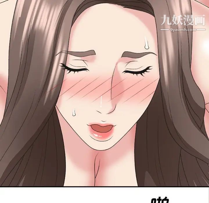 主播小姐第38话