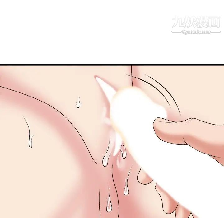 主播小姐第38话