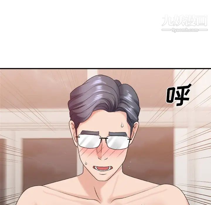 主播小姐第38话