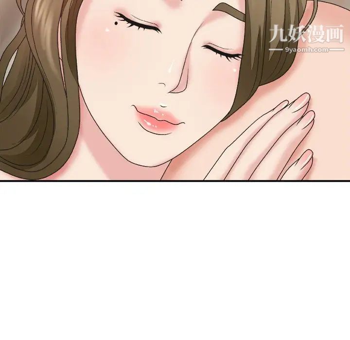 主播小姐第38话