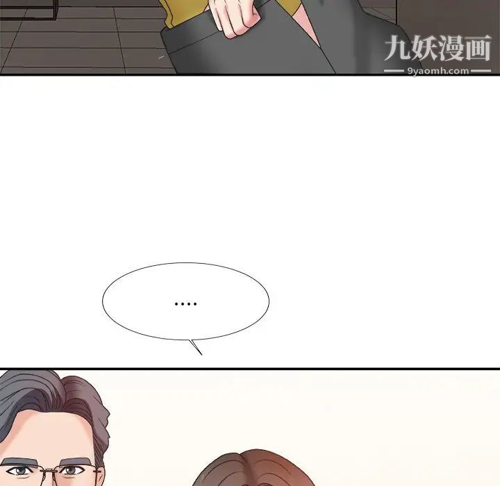 主播小姐第38话