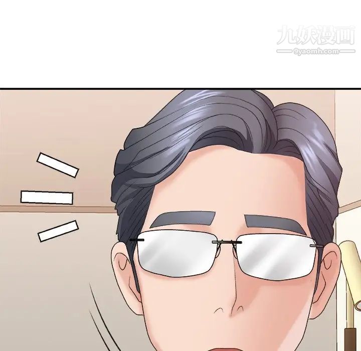 主播小姐第38话