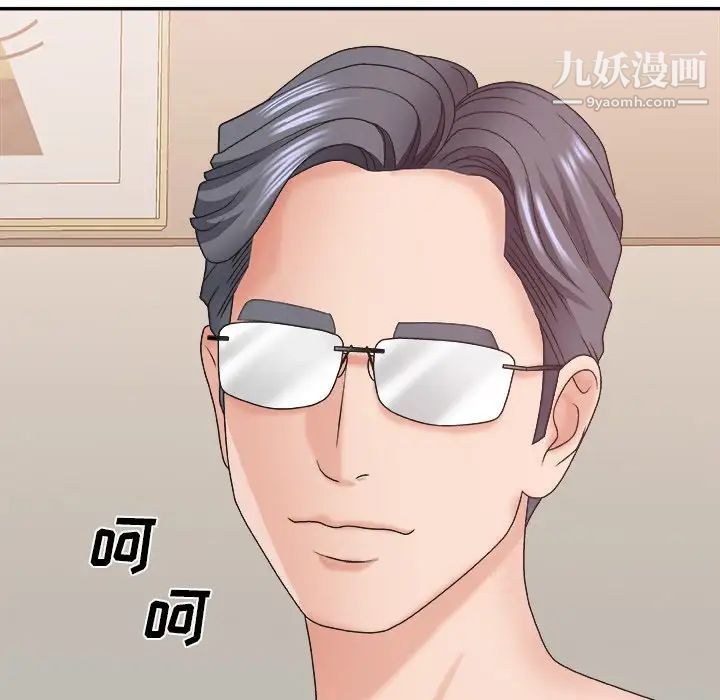 主播小姐第38话