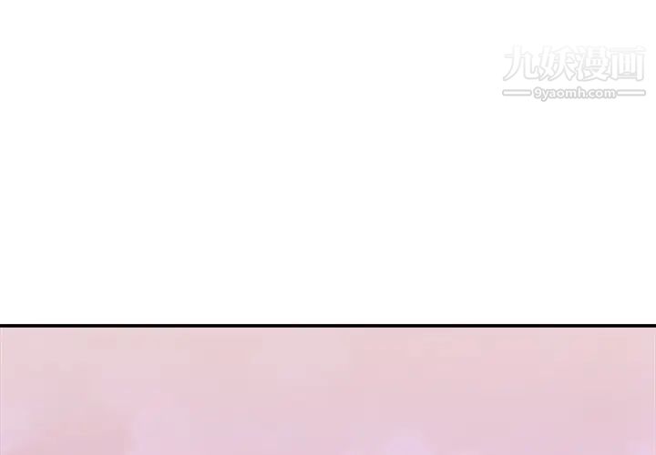 主播小姐第39话